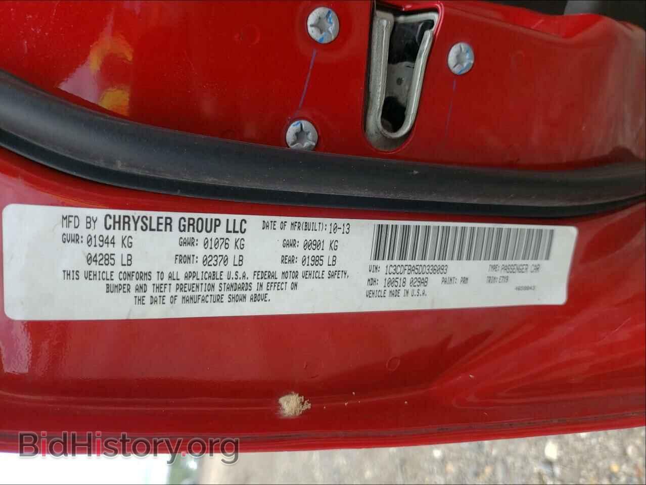 2013 DODGE DART - VIN: 1C3CDFBA5DD336093 - Фото 10
