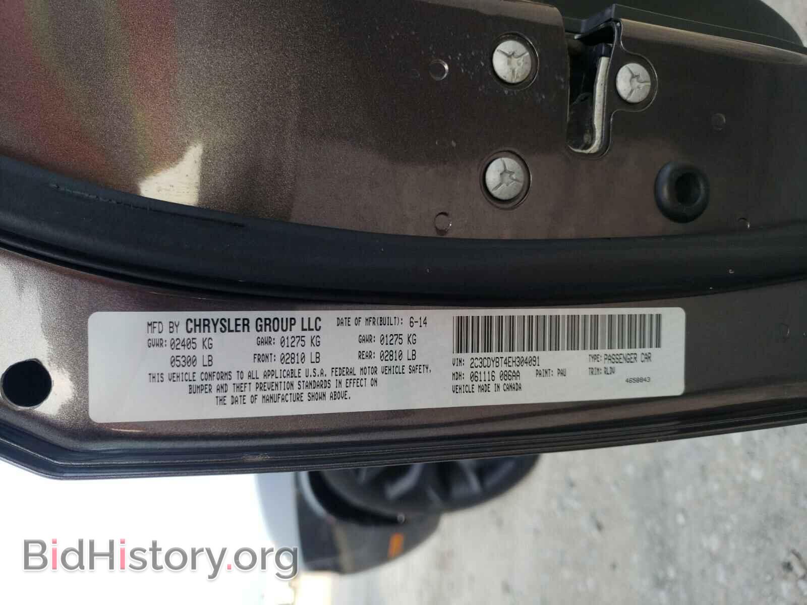 2014 DODGE CHALLENGER - VIN: 2C3CDYBT4EH304091 - Фото 10
