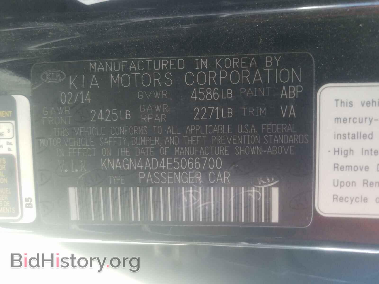 2014 KIA OPTIMA - VIN: KNAGN4AD4E5066700 - Photo 10