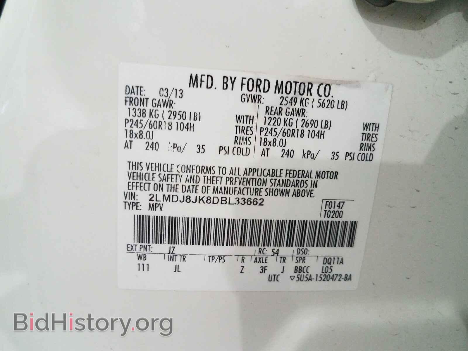 2013 LINCOLN MKX - VIN: 2LMDJ8JK8DBL33662 - Фото 10