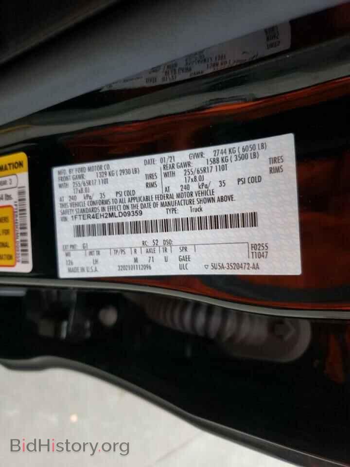 2021 FORD RANGER - VIN: 1FTER4EH2MLD09359 - Фото 10