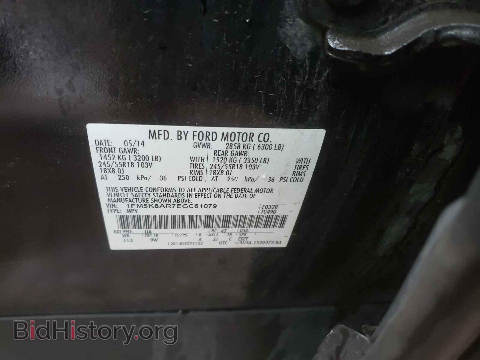 2014 FORD EXPLORER - VIN: 1FM5K8AR7EGC61079 - Photo 10