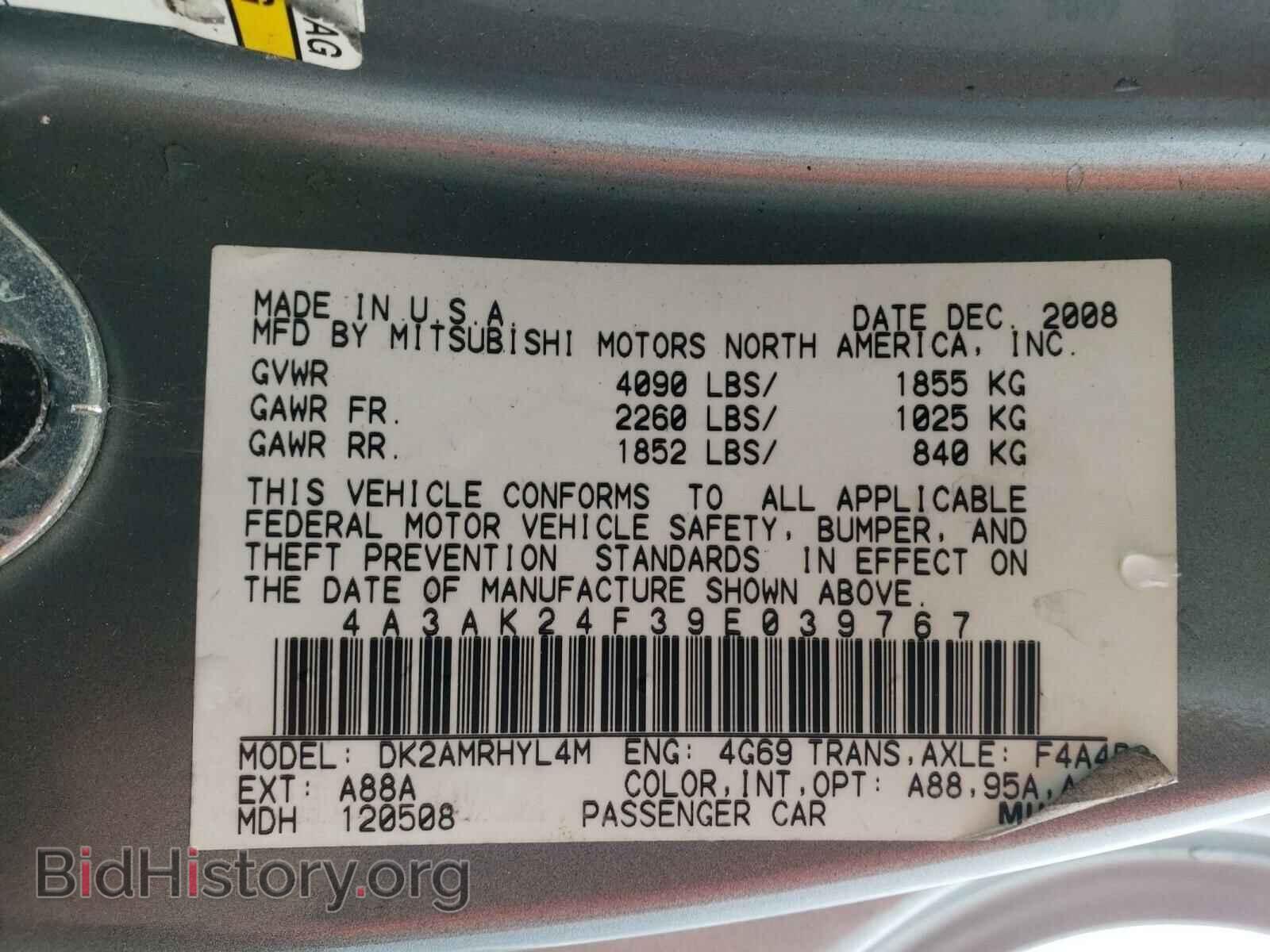 2009 MITSUBISHI ECLIPSE - VIN: 4A3AK24F39E039767 - Photo 10