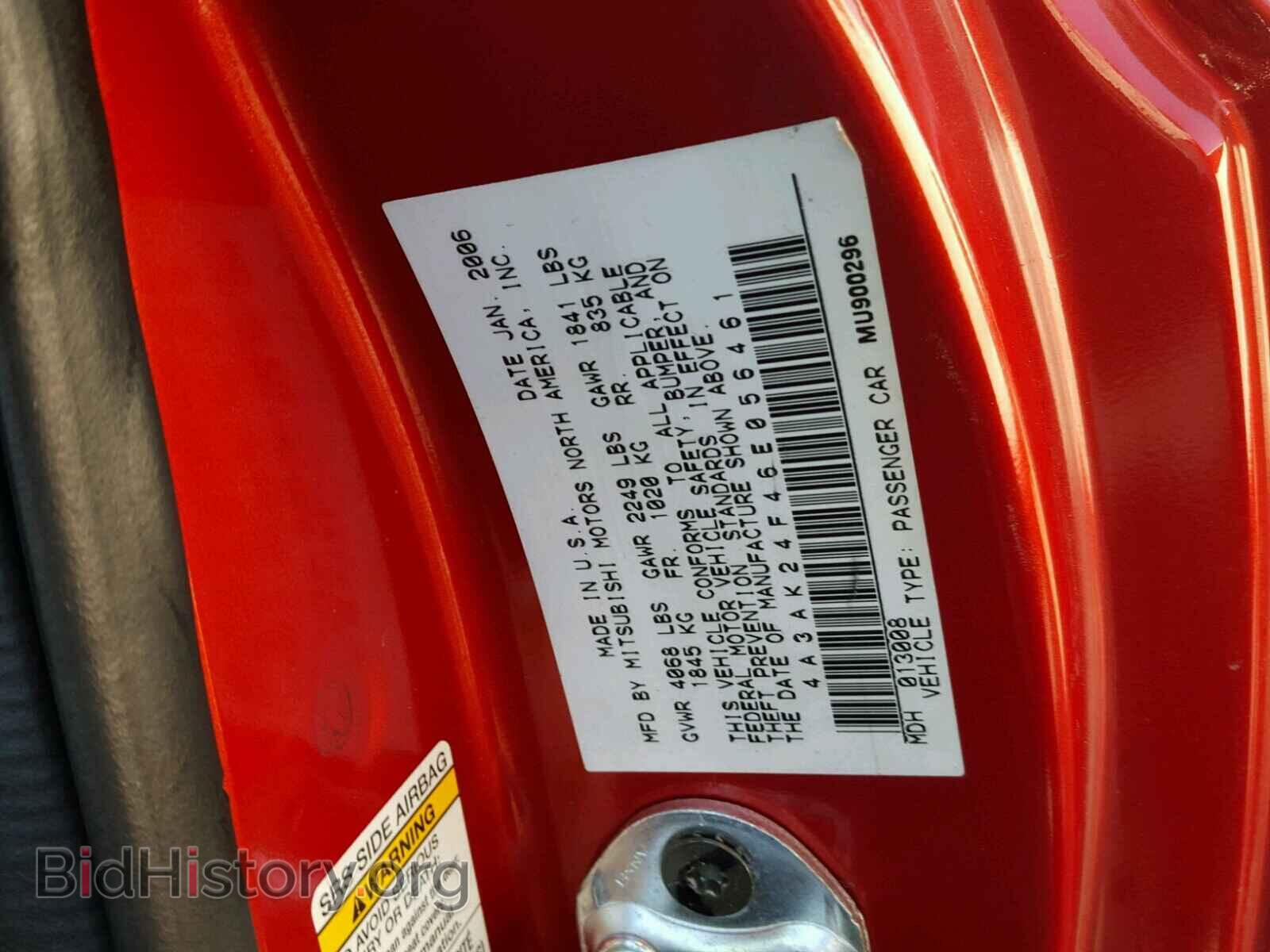 2006 MITSUBISHI ECLIPSE - VIN: 4A3AK24F46E056461 - Photo 10