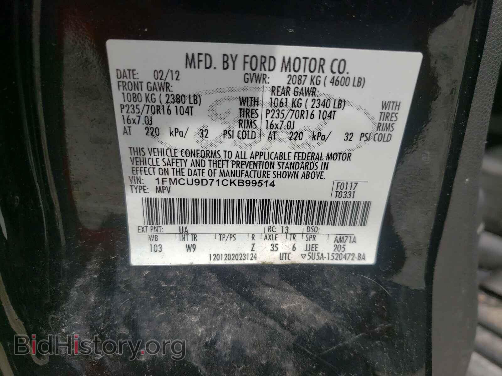 2012 FORD ESCAPE - VIN: 1FMCU9D71CKB99514 - Фото 10