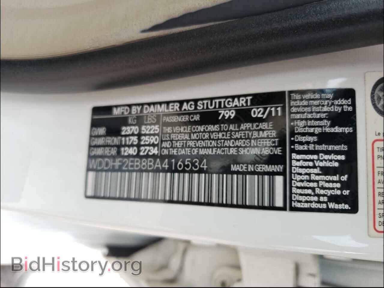 2011 MERCEDES-BENZ E-CLASS - VIN: WDDHF2EB8BA416534 - Фото 10