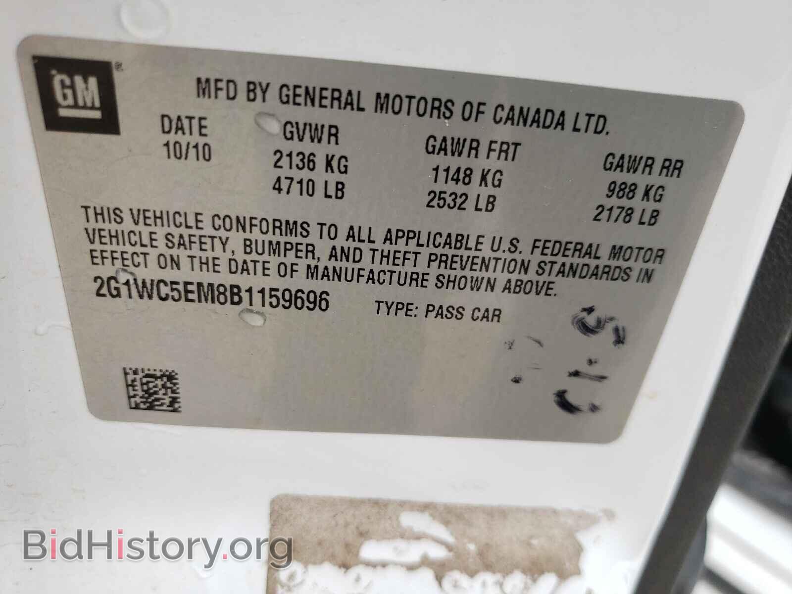 2011 CHEVROLET IMPALA - VIN: 2G1WC5EM8B1159696 - Фото 10