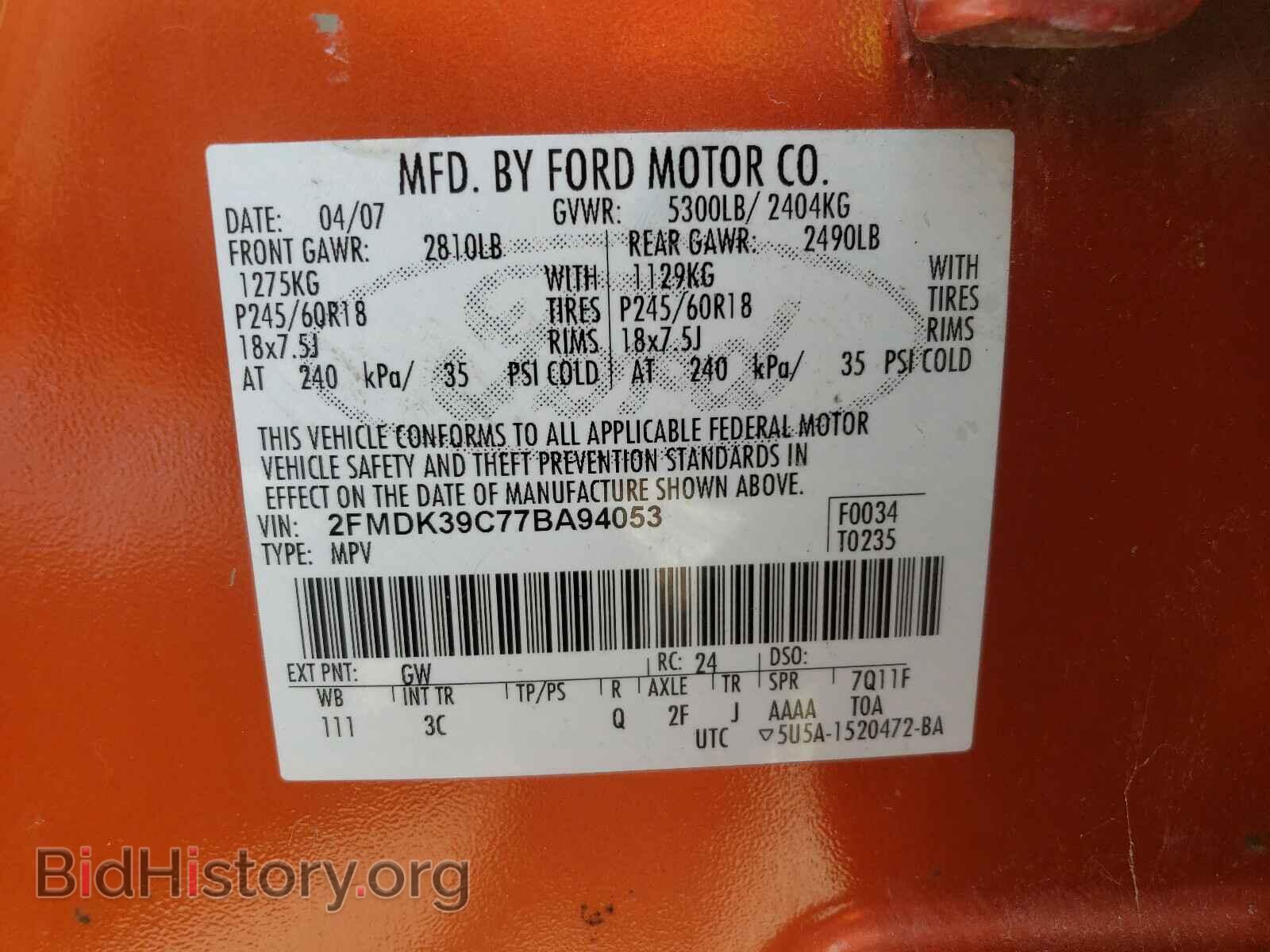 2007 FORD EDGE - VIN: 2FMDK39C77BA94053 - Photo 10