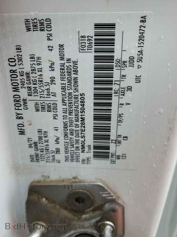 2021 FORD TRANSIT - VIN: NM0LS7E28M1504805 - Фото 13