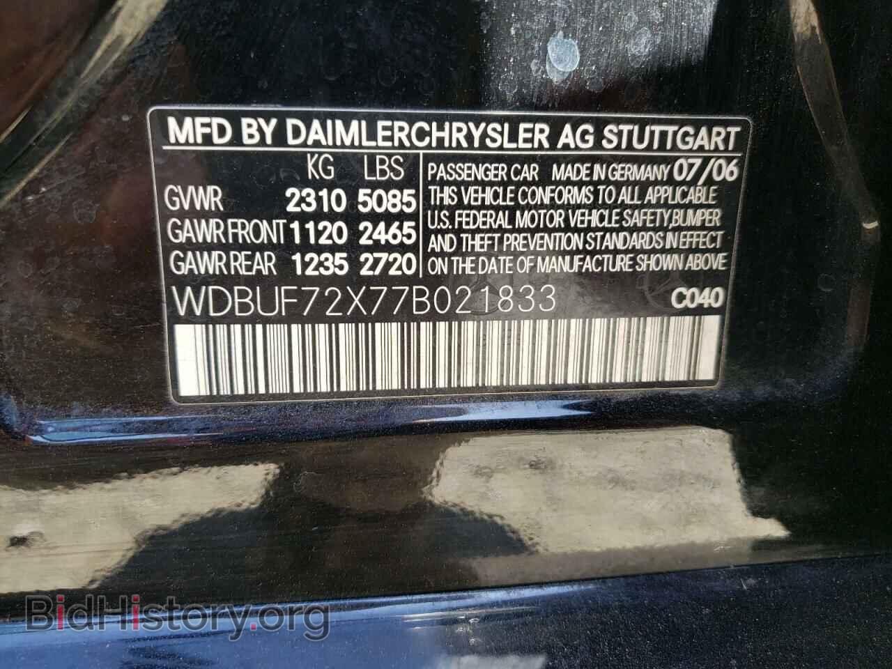 2007 MERCEDES-BENZ E-CLASS - VIN: WDBUF72X77B021833 - Фото 10