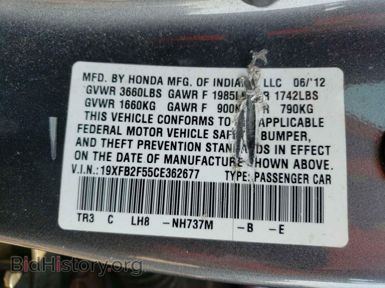 2012 HONDA CIVIC - VIN: 19XFB2F55CE362677 - Photo 10