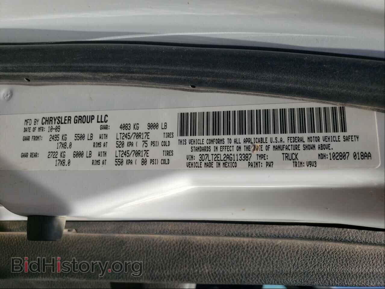 2010 DODGE RAM 2500 - VIN: 3D7LT2EL2AG113387 - Фото 10