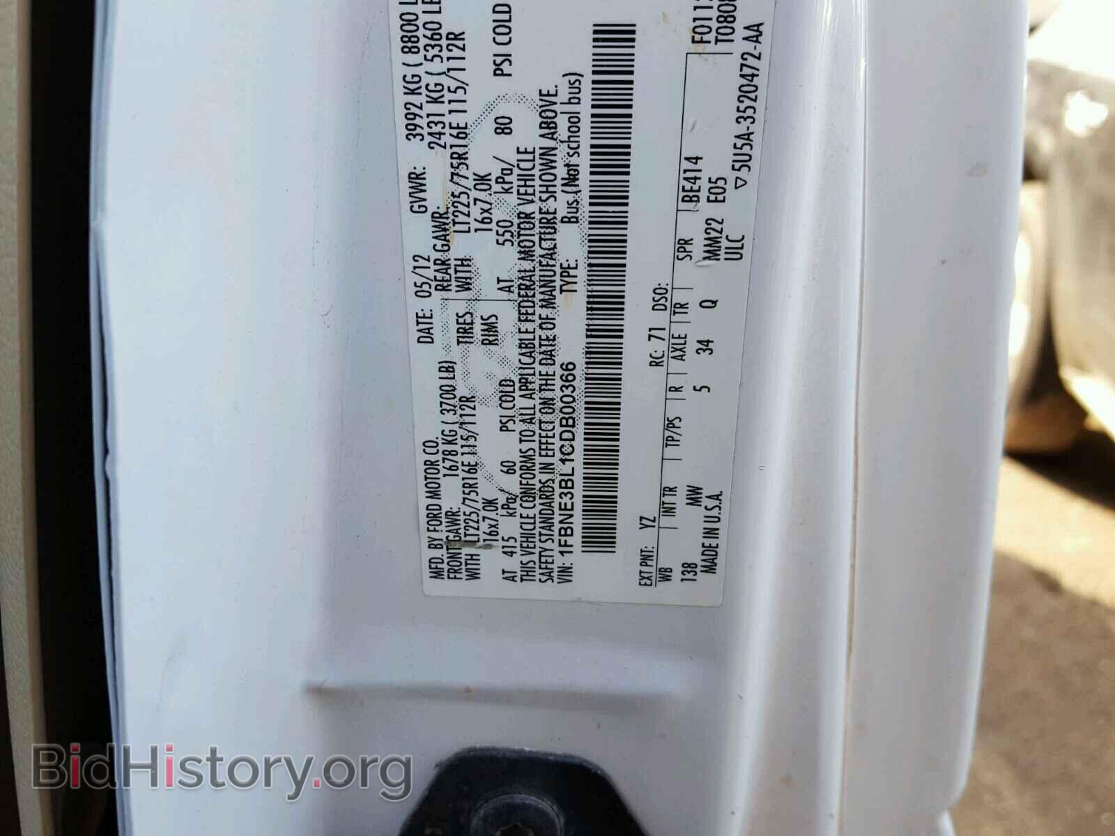 2012 FORD ECONOLINE - VIN: 1FBNE3BL1CDB00366 - Фото 10