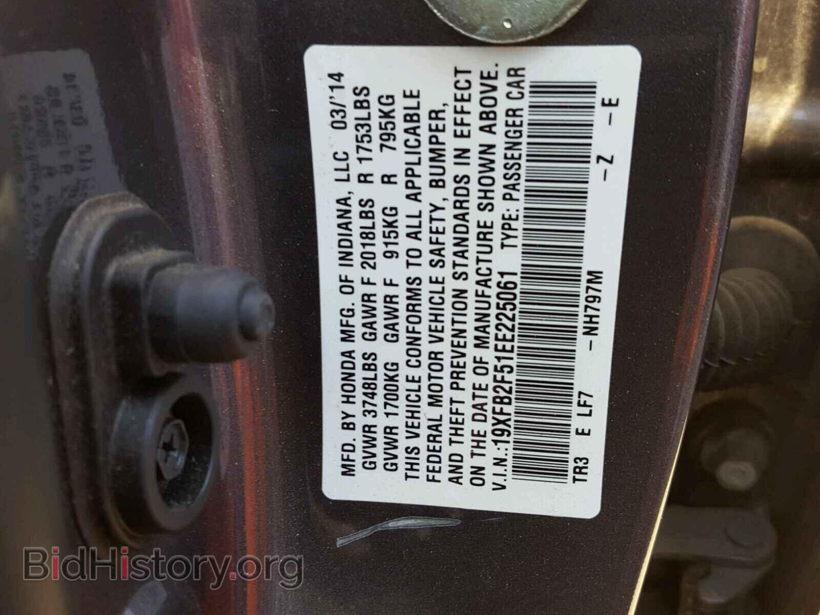 2014 HONDA CIVIC - VIN: 19XFB2F51EE225061 - Фото 10