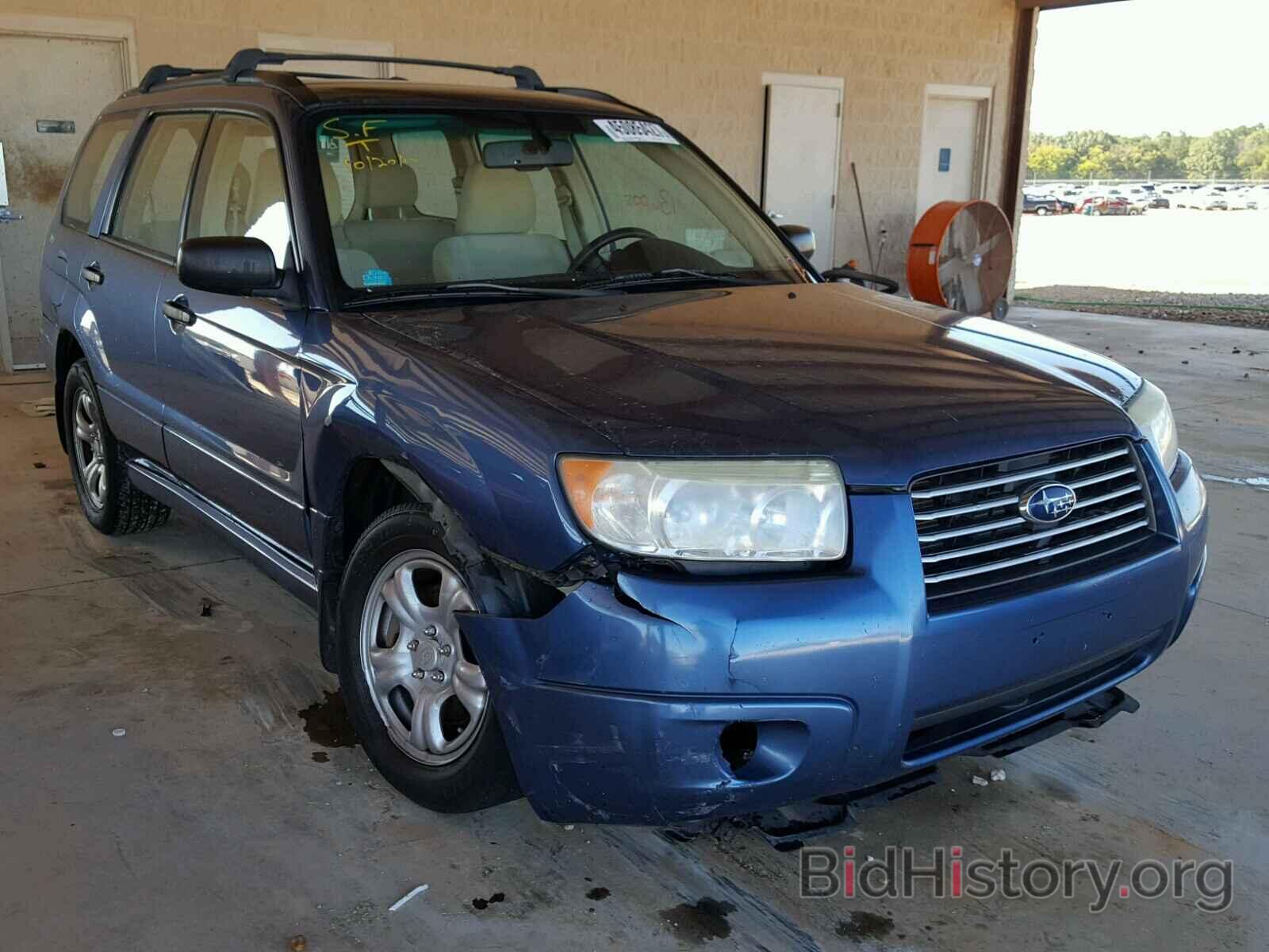 Photo JF1SG63697H725931 - SUBARU FORESTER 2007