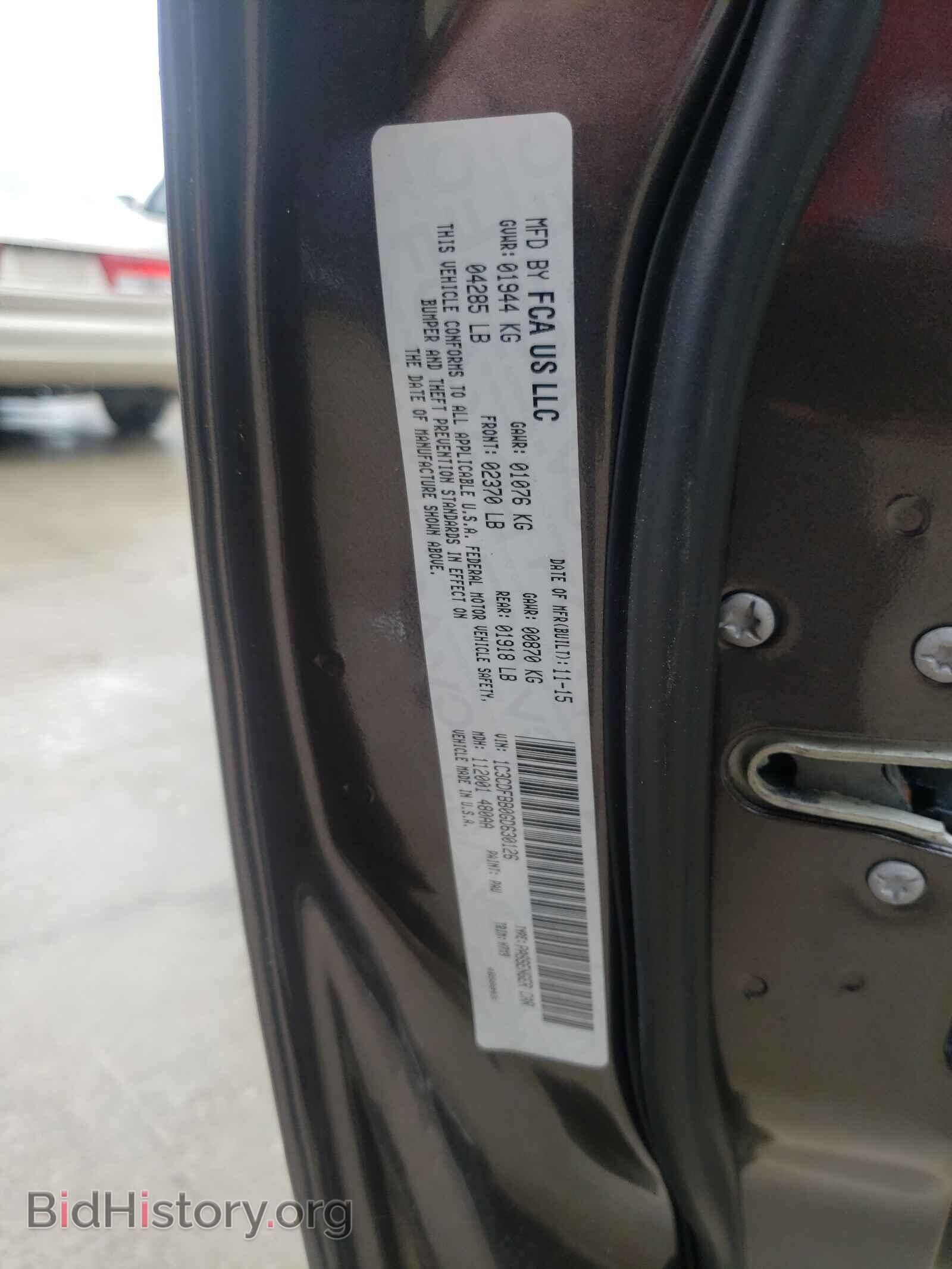 2016 DODGE DART - VIN: 1C3CDFBB0GD630126 - Фото 10