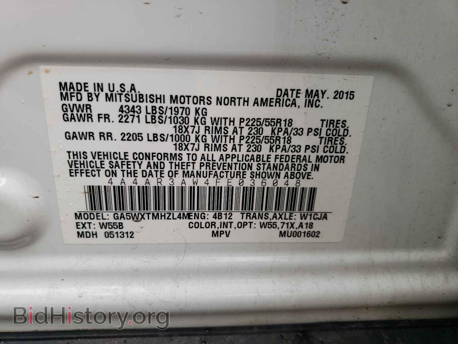 2015 MITSUBISHI OUTLANDER - VIN: 4A4AR3AW4FE036048 - Фото 10