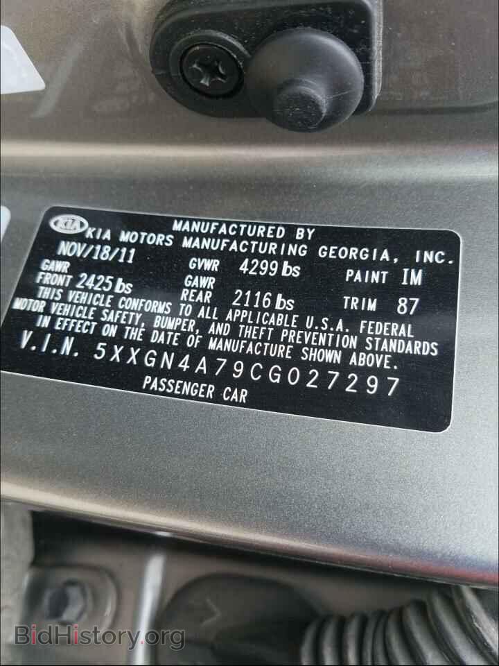 2012 KIA OPTIMA - VIN: 5XXGN4A79CG027297 - Фото 10