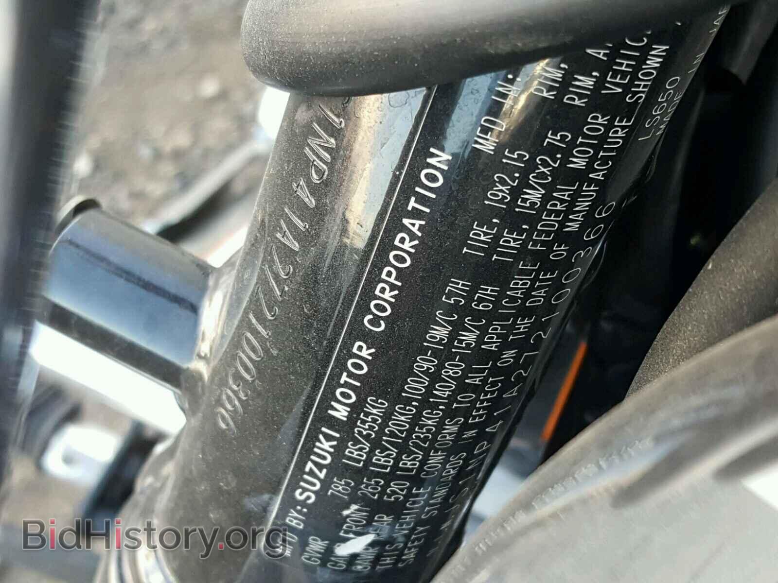 2007 SUZUKI OTHR CYCLE - VIN: JS1NP41A272100366 - Photo 10