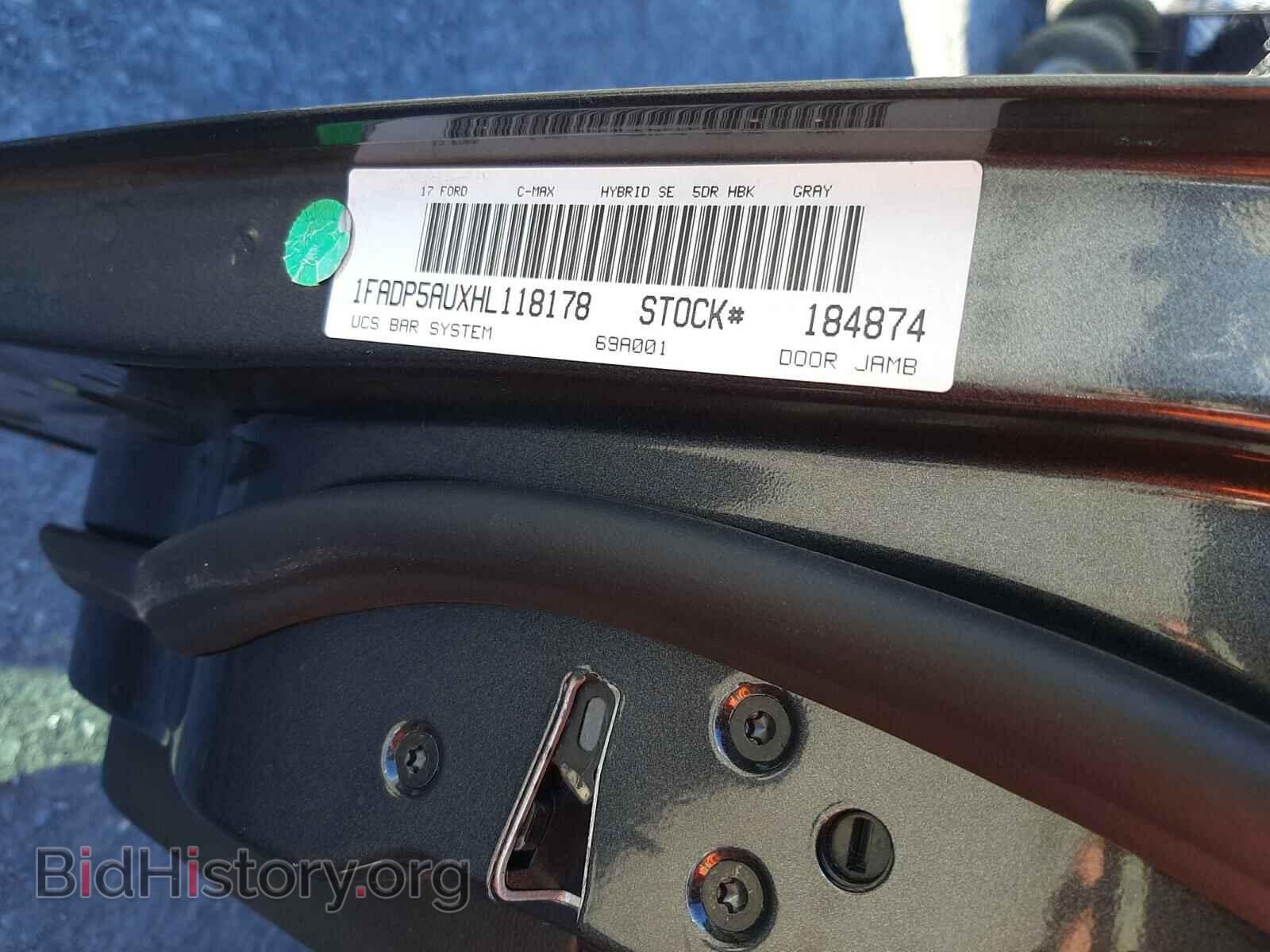 2017 FORD CMAX - VIN: 1FADP5AUXHL118178 - Фото 10