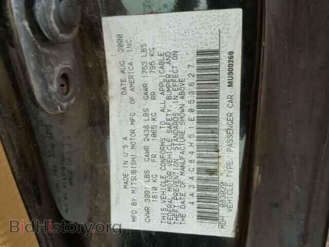 2001 MITSUBISHI ECLIPSE - VIN: 4A3AC84H51E053627 - Фото 9