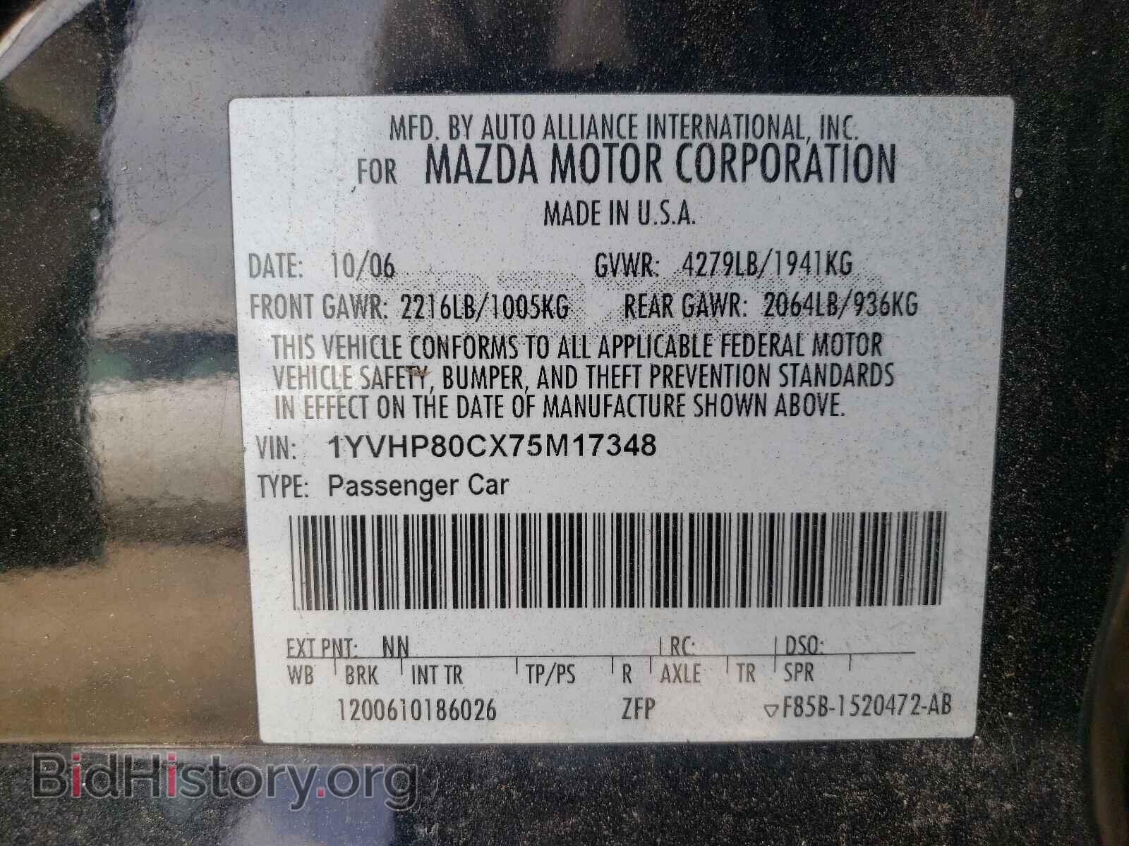 2007 MAZDA 6 - VIN: 1YVHP80CX75M17348 - Фото 10