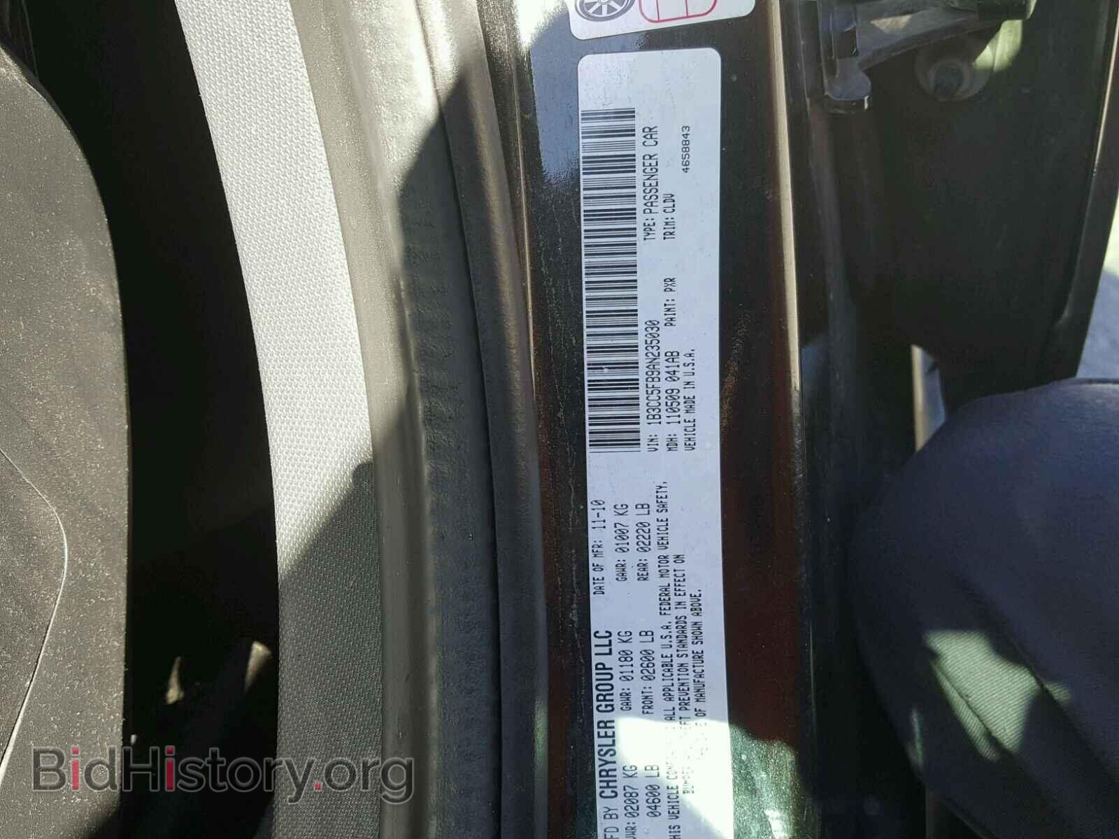 2010 DODGE AVENGER - VIN: 1B3CC5FB9AN235030 - Фото 10