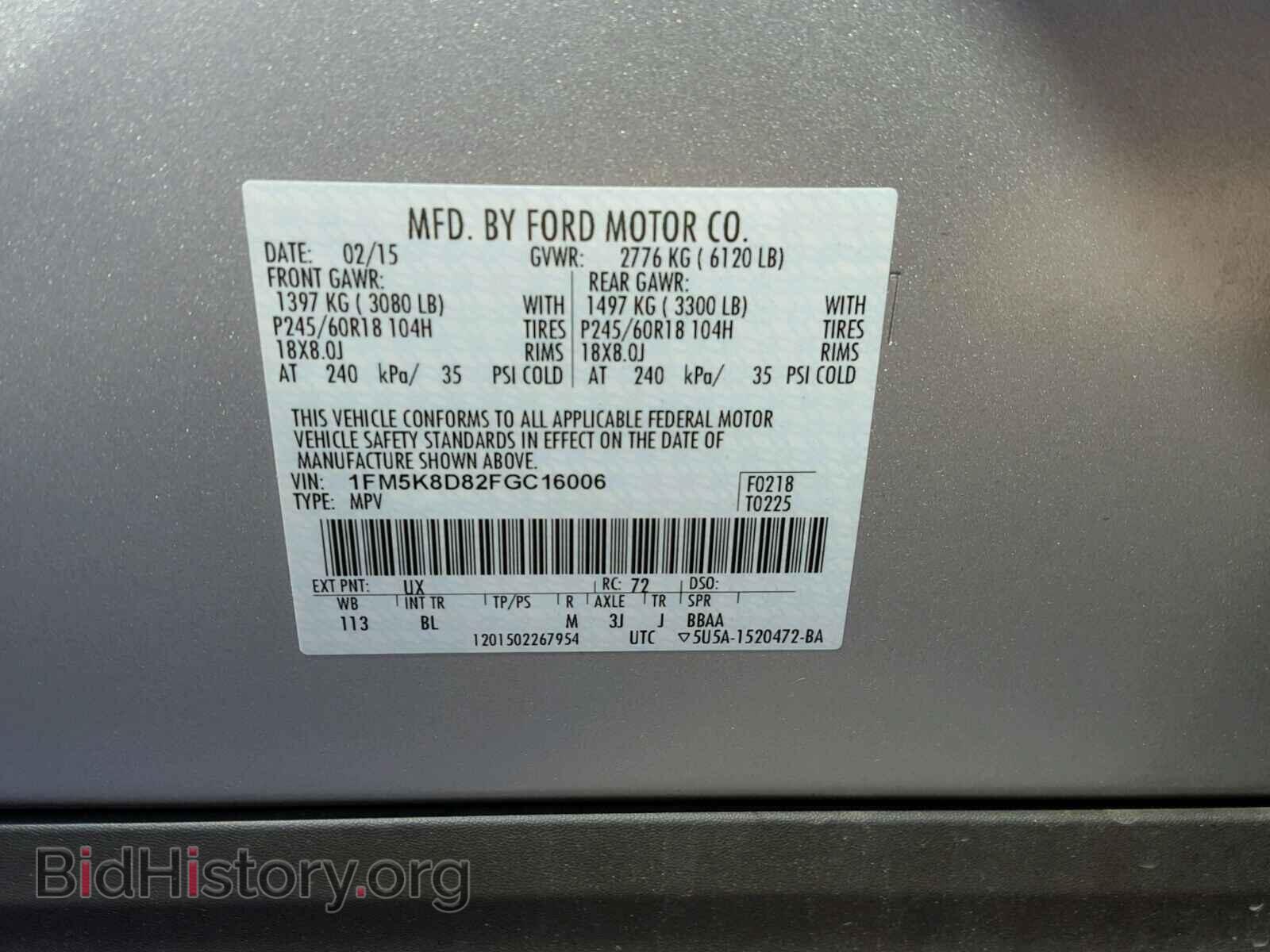 2015 FORD EXPLORER - VIN: 1FM5K8D82FGC16006 - Фото 10