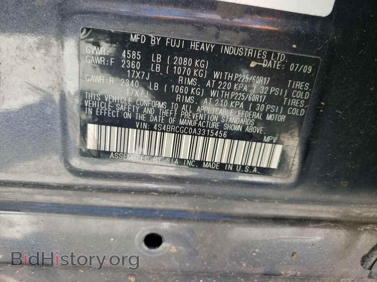 2013 SUBARU IMPREZA - VIN: JF1GPAA62DH207151 - Фото 10