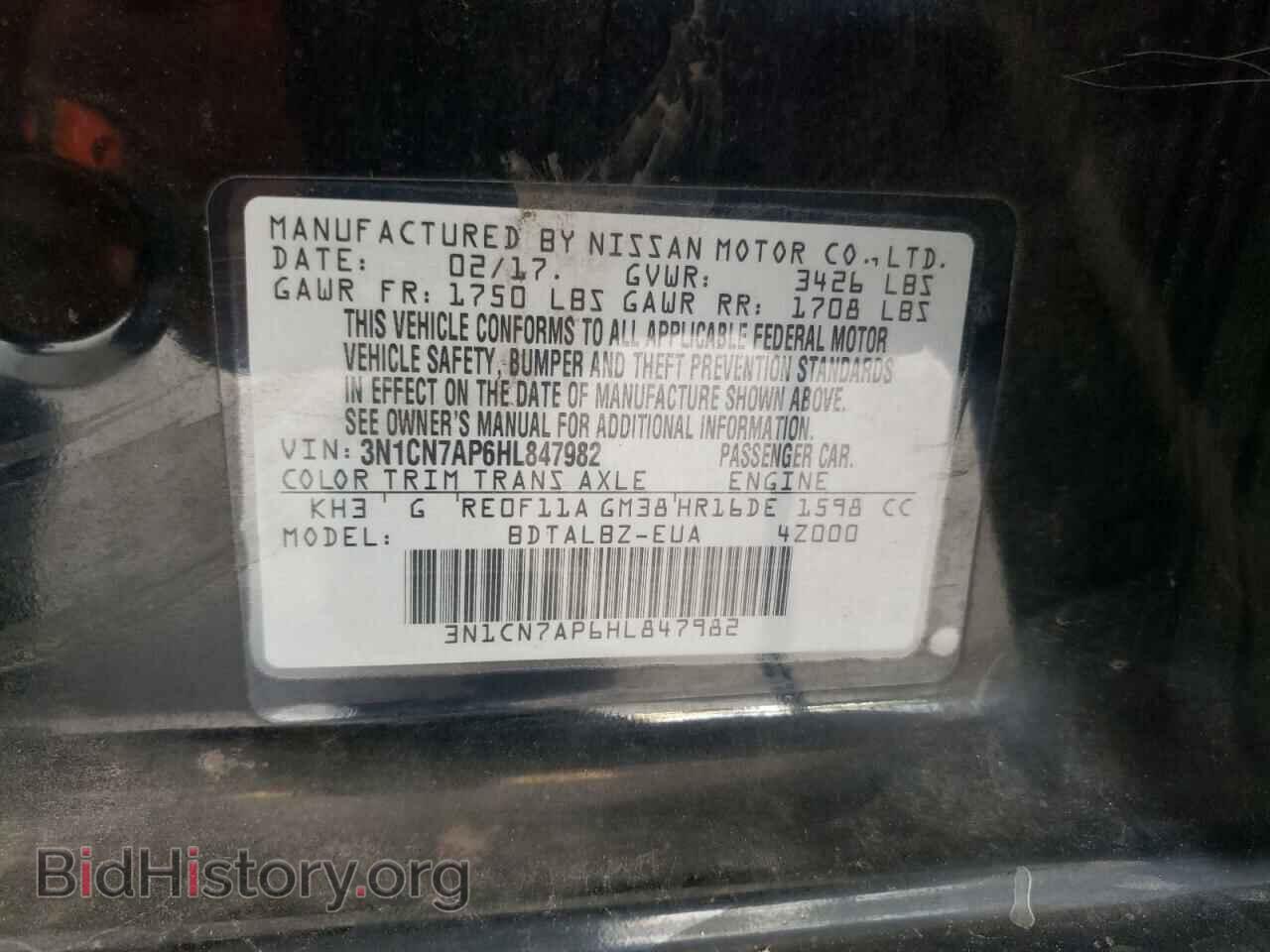 2017 NISSAN VERSA - VIN: 3N1CN7AP6HL847982 - Фото 10