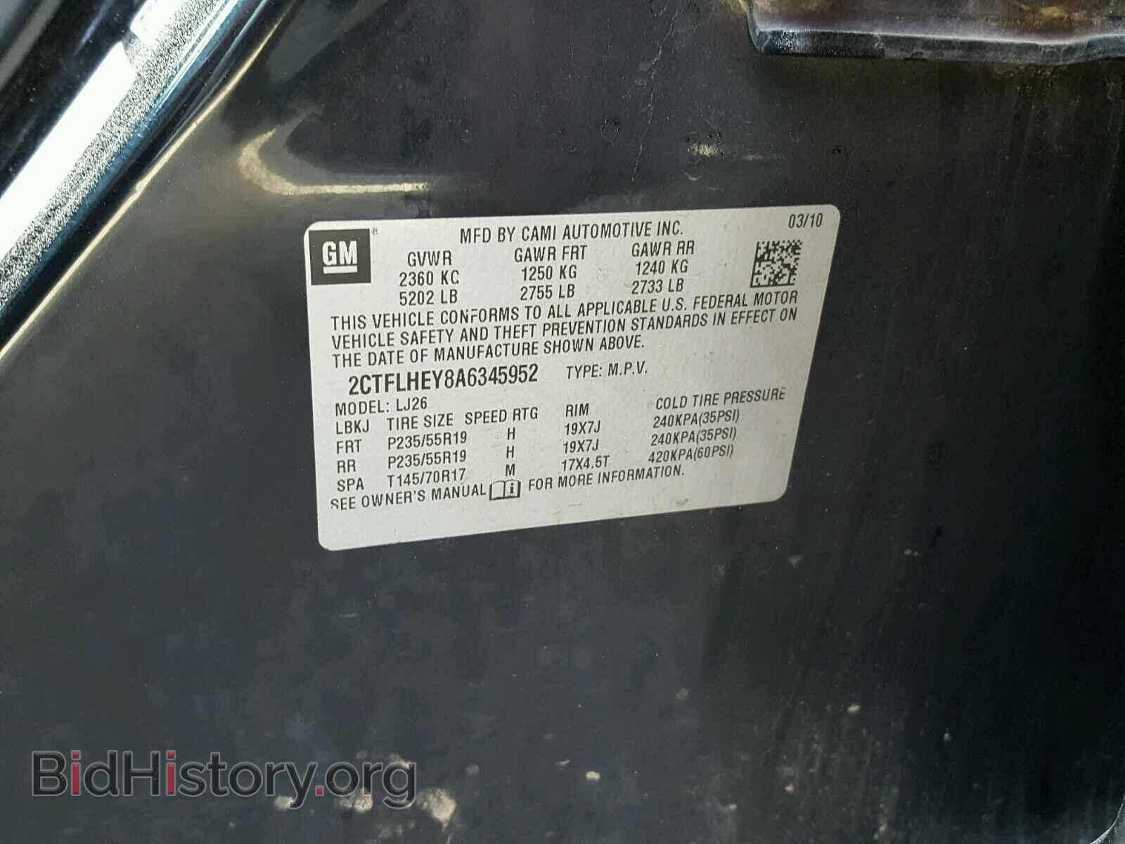 2010 GMC TERRAIN - VIN: 2CTFLHEY8A6345952 - Фото 10