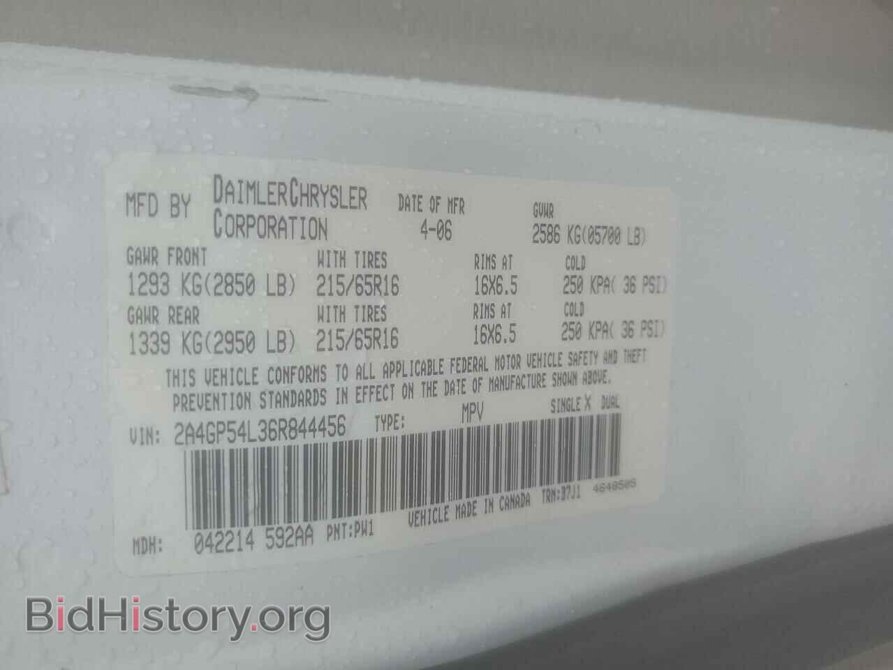2006 CHRYSLER MINIVAN - VIN: 2A4GP54L36R844456 - Фото 13