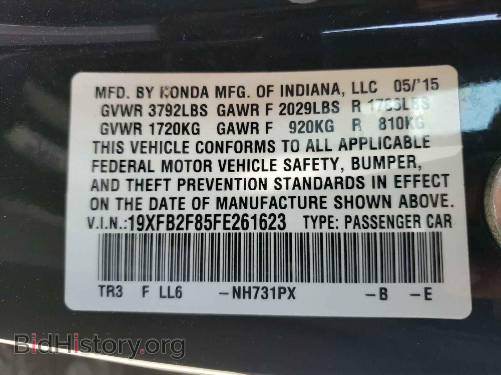 2015 HONDA CIVIC - VIN: 19XFB2F85FE261623 - Photo 10