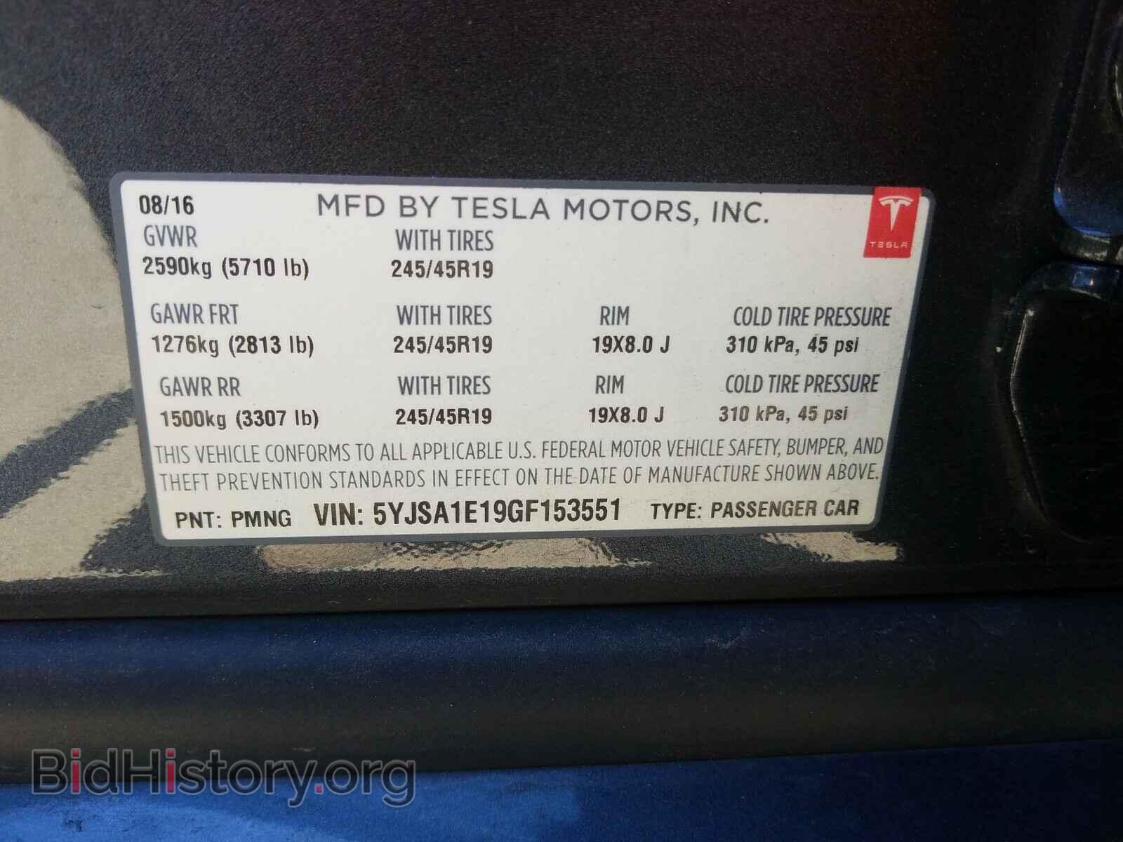 2016 TESLA MODEL S - VIN: 5YJSA1E19GF153551 - Фото 10