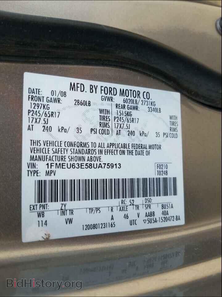 2008 FORD EXPLORER - VIN: 1FMEU63E58UA75913 - Фото 10