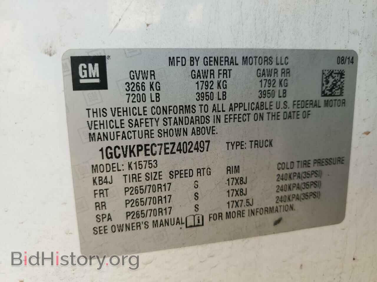 2014 CHEVROLET ALL Models - VIN: 1GCVKPEC7EZ402497 - Фото 12