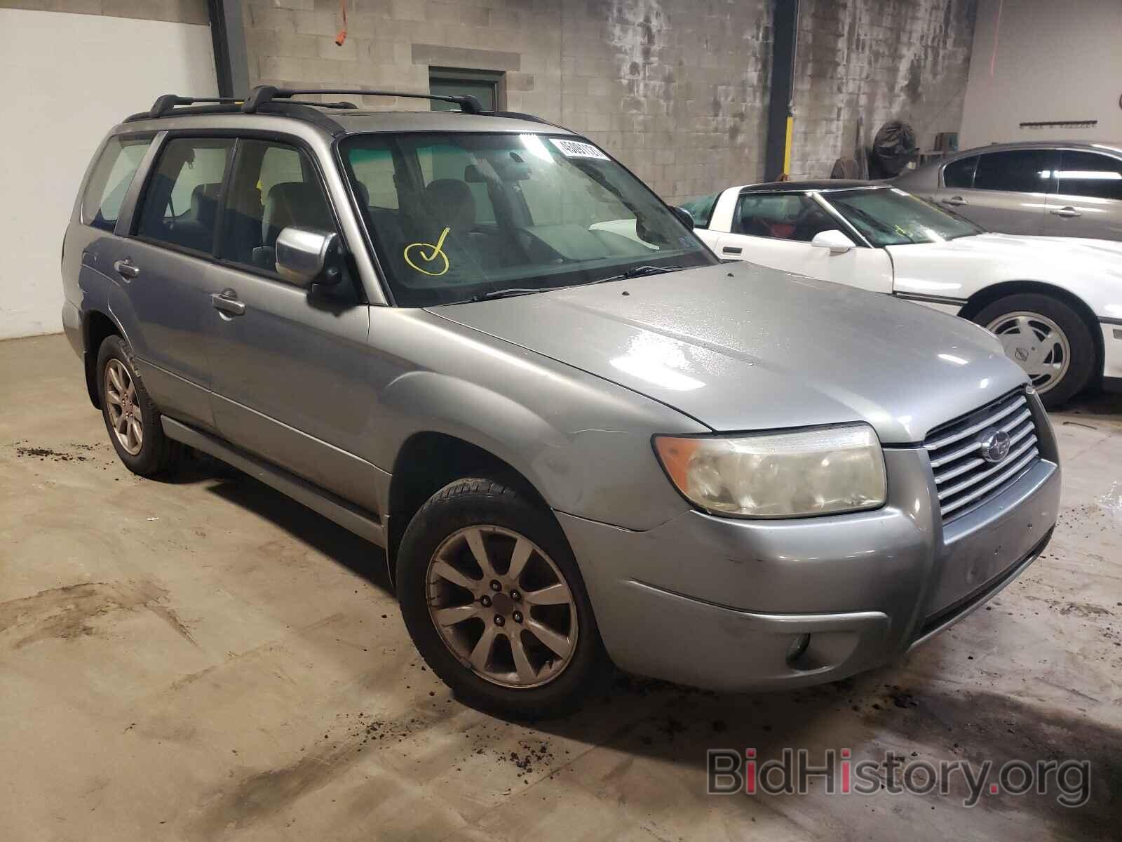 Photo JF1SG65667H741369 - SUBARU FORESTER 2007