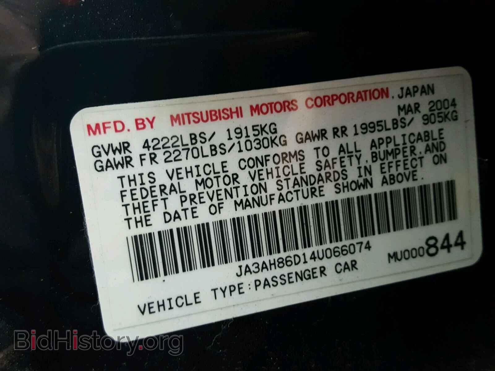 2004 MITSUBISHI EVO - VIN: JA3AH86D14U066074 - Фото 10