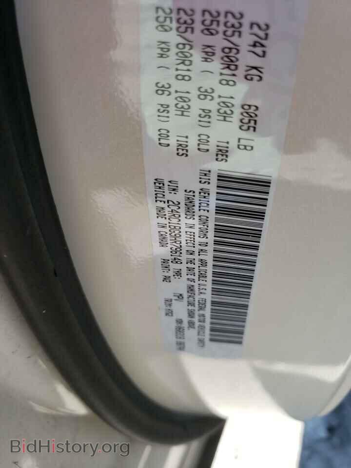 2017 CHRYSLER PACIFICA - VIN: 2C4RC1BG9HR796148 - Photo 12