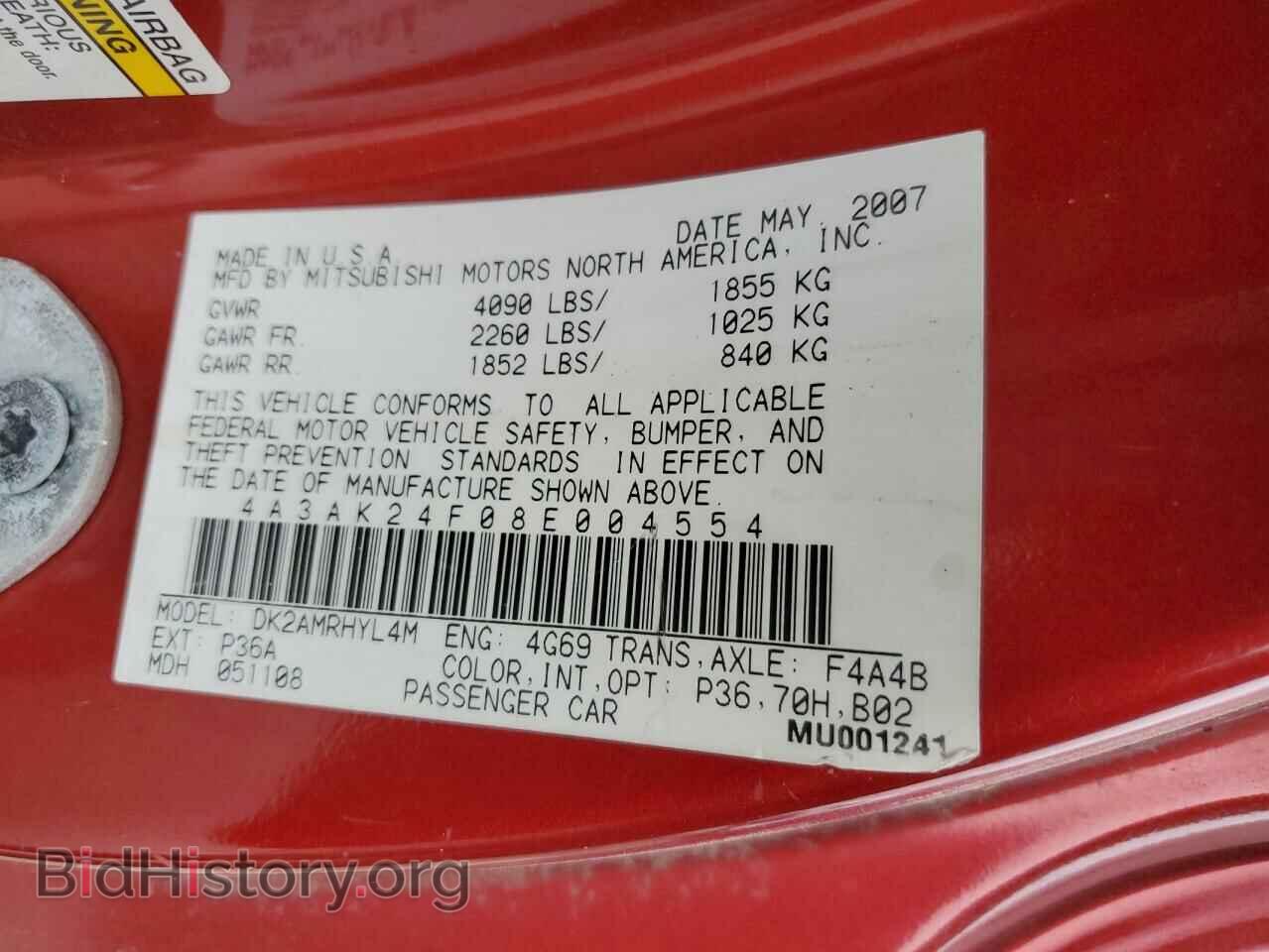 2008 MITSUBISHI ECLIPSE - VIN: 4A3AK24F08E004554 - Фото 13