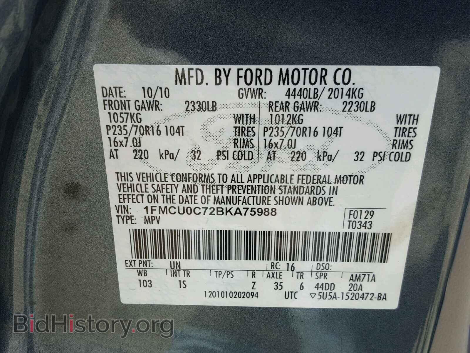 2011 FORD ESCAPE - VIN: 1FMCU0C72BKA75988 - Фото 8