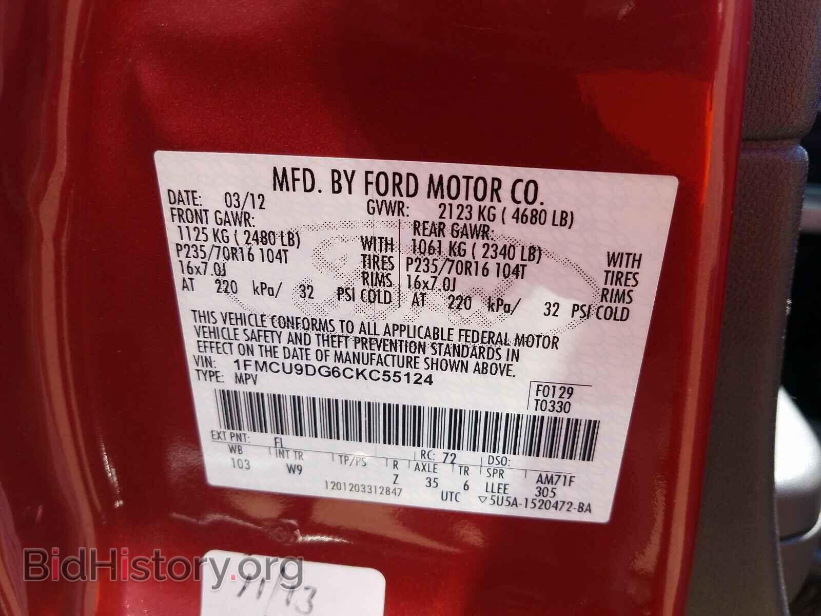 2012 FORD ESCAPE - VIN: 1FMCU9DG6CKC55124 - Фото 10