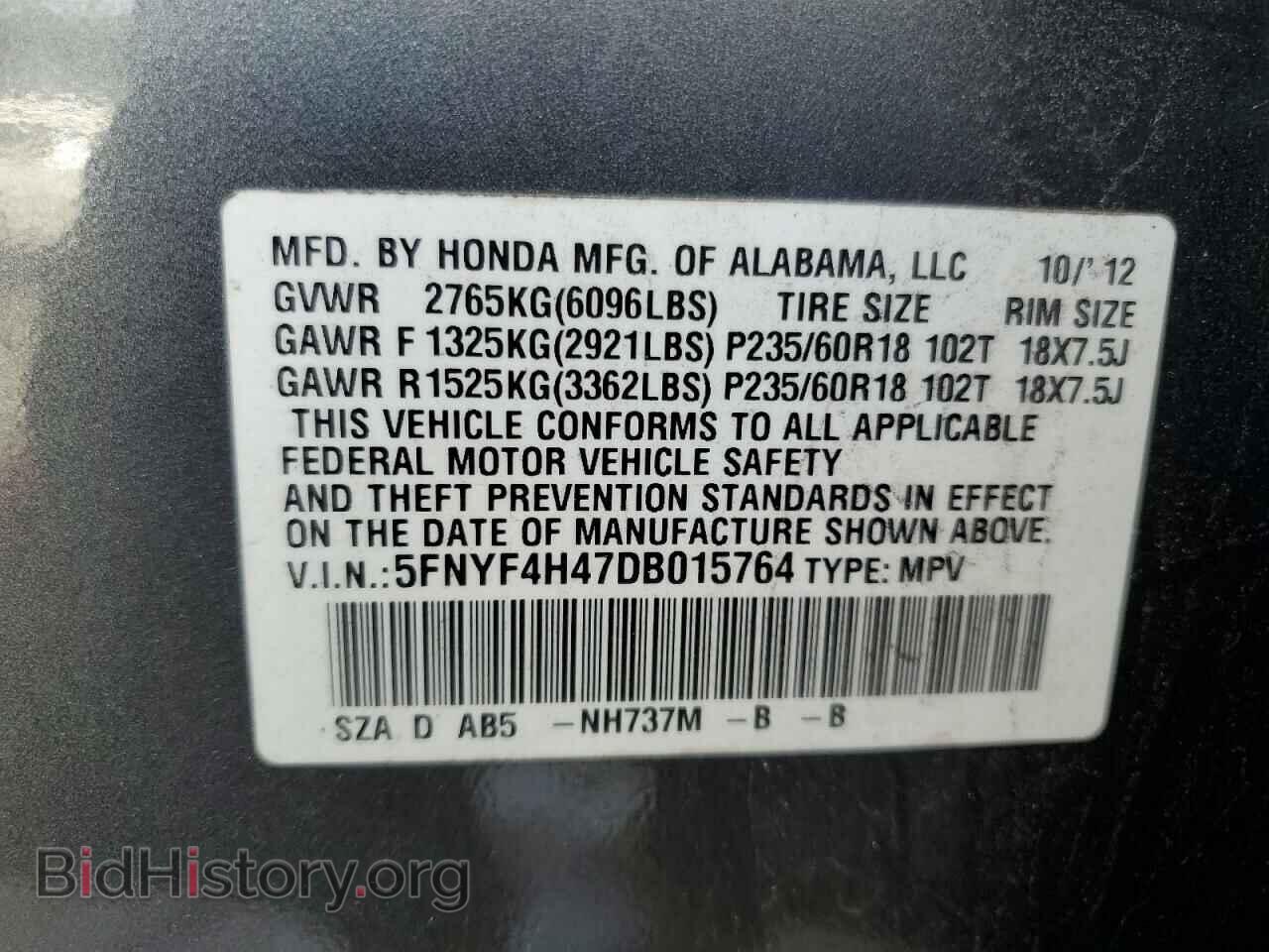 2013 HONDA PILOT - VIN: 5FNYF4H47DB015764 - Фото 13
