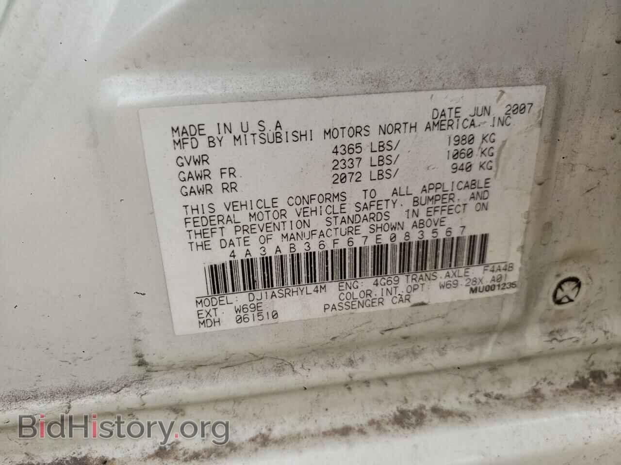 2007 MITSUBISHI GALANT - VIN: 4A3AB36F67E083567 - Фото 13