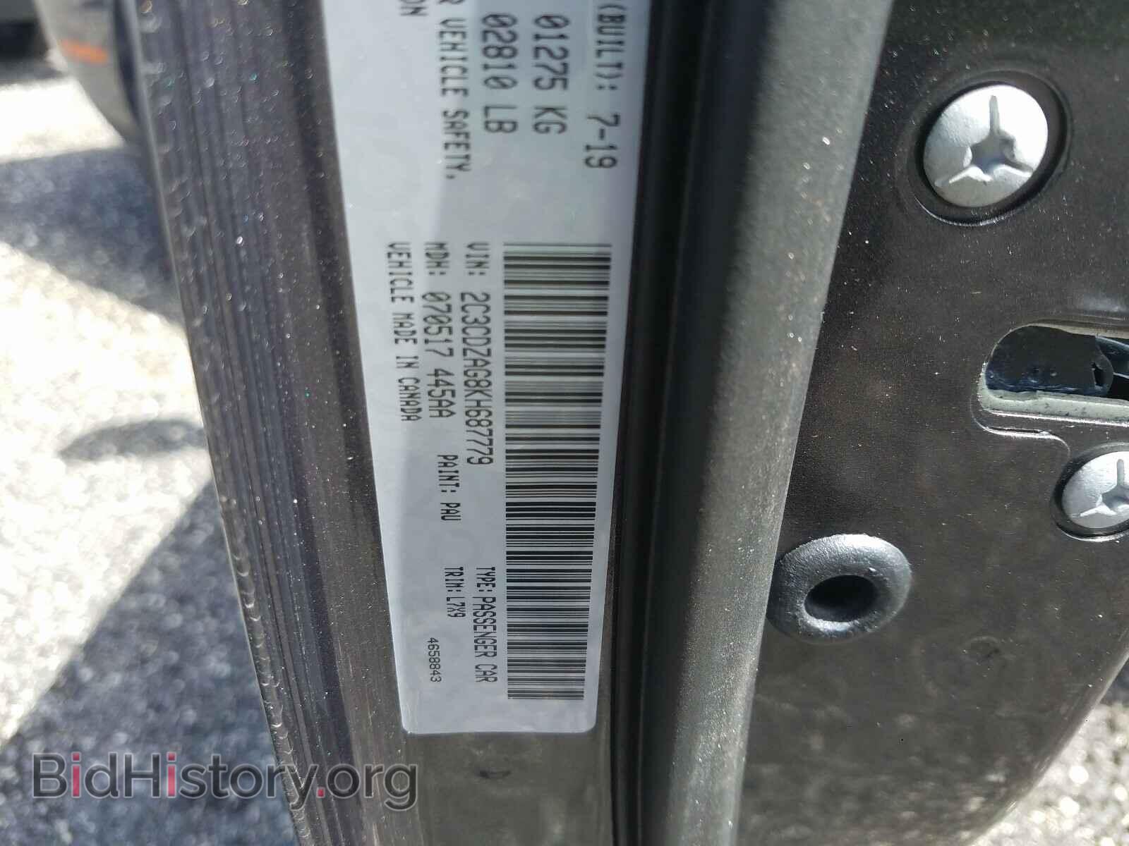 2019 DODGE CHALLENGER - VIN: 2C3CDZAG8KH687779 - Photo 10
