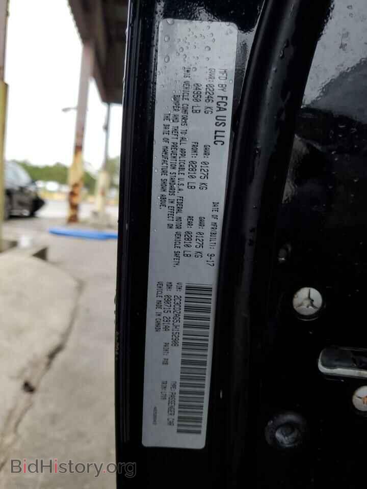 2018 DODGE CHALLENGER - VIN: 2C3CDZAG5JH152908 - Фото 12