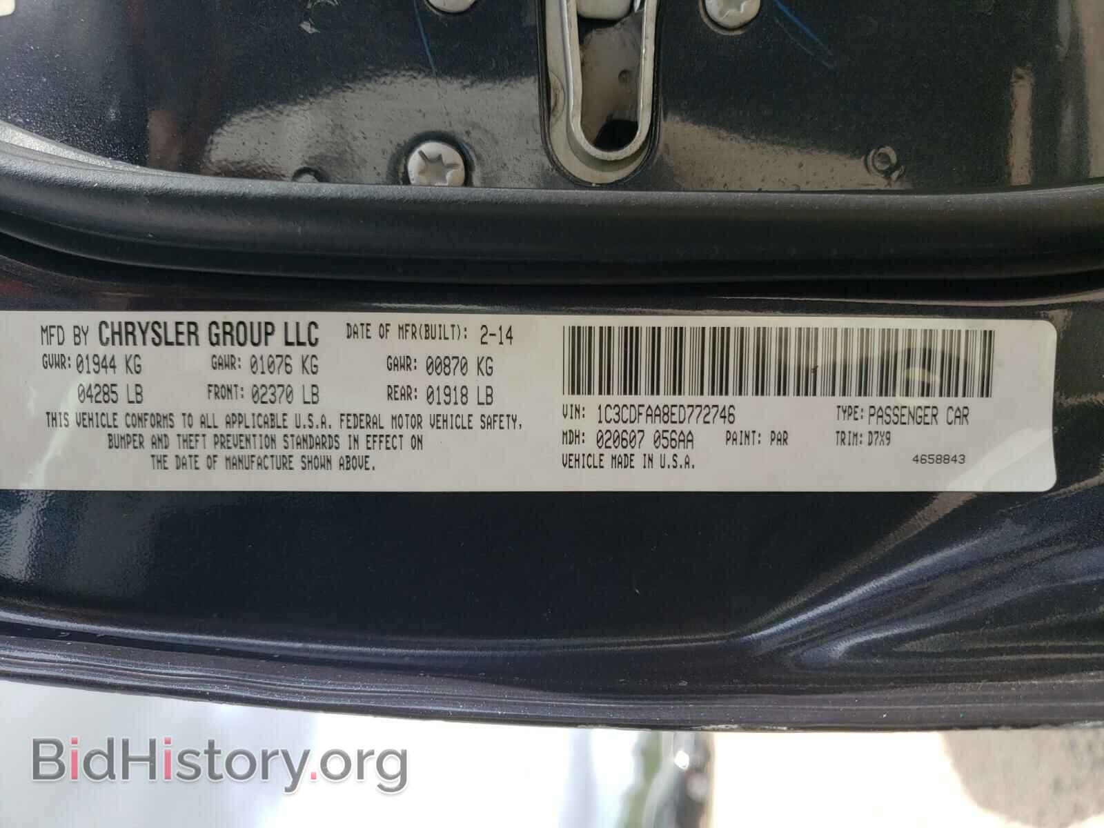 2014 DODGE DART - VIN: 1C3CDFAA8ED772746 - Фото 10