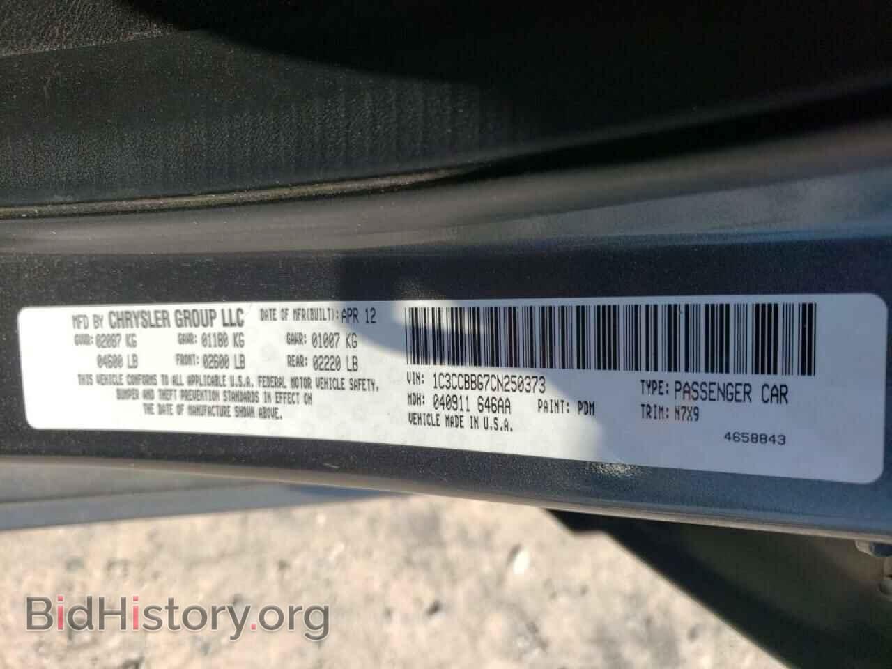2012 CHRYSLER 200 - VIN: 1C3CCBBG7CN250373 - Фото 10