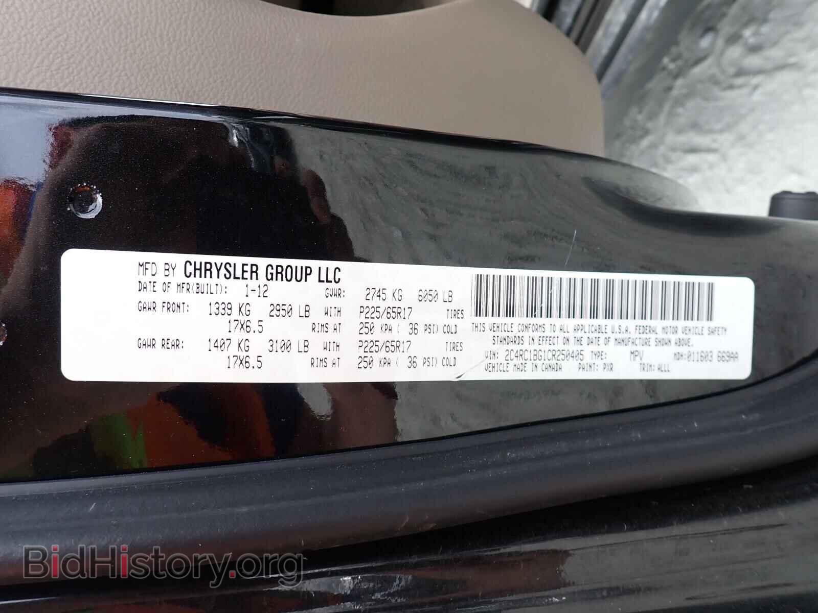 2012 CHRYSLER MINIVAN - VIN: 2C4RC1BG1CR250405 - Фото 10