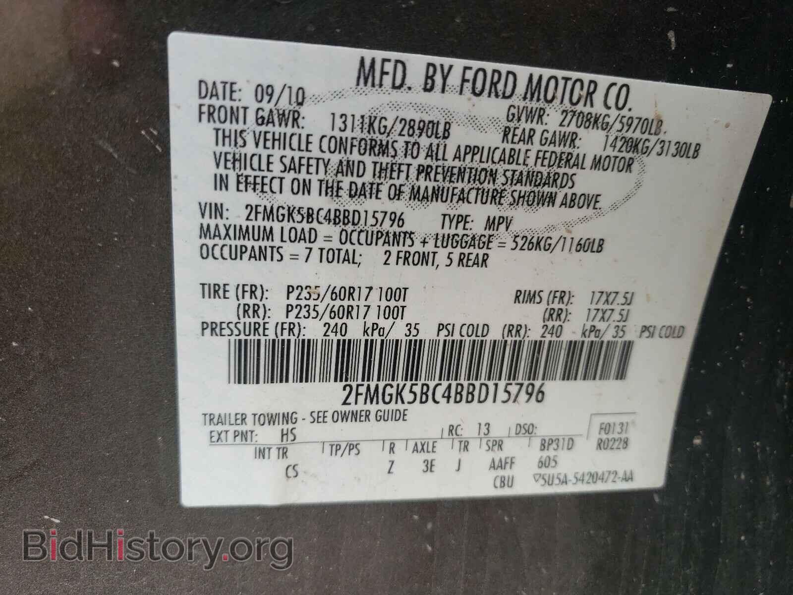 2011 FORD FLEX - VIN: 2FMGK5BC4BBD15796 - Photo 10